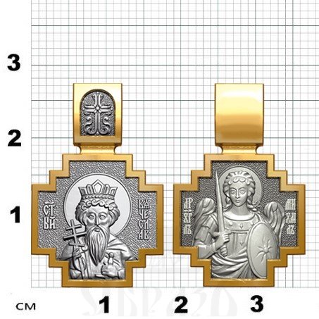 нательная икона св. благоверный князь вячеслав чешский, серебро 925 проба с золочением (арт. 06.065)