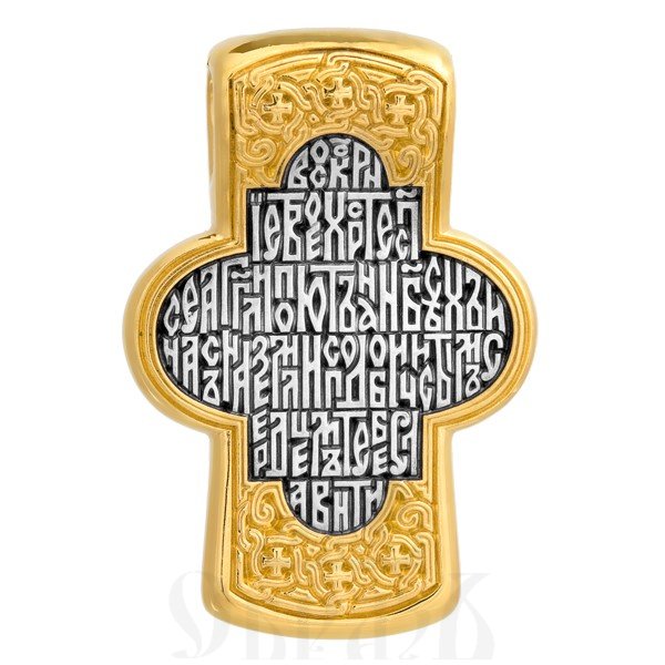 крест «воскресение», серебро 925 проба с золочением (арт. 101.015)
