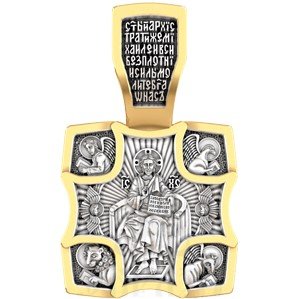 нательная икона господь вседержитель, архистратиг михаил, серебро 925 проба с золочением (арт. 18.056)