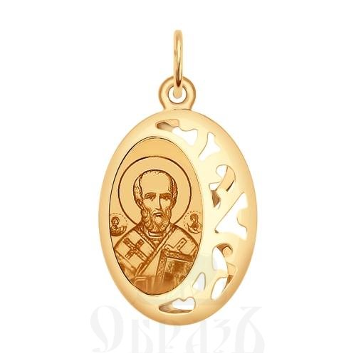 нательная икона с образом святитель николай чудотворец (sokolov 104137), золото 585 пробы красное