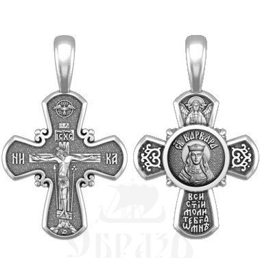 крест святая мученица варвара илиопольская, серебро 925 проба (арт. 33.009)