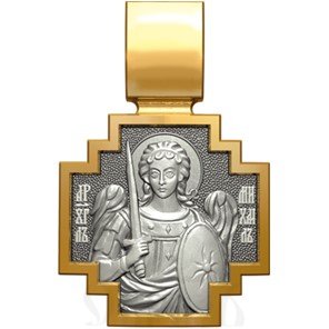 нательная икона свт. григорий богослов, серебро 925 проба с золочением (арт. 06.067)