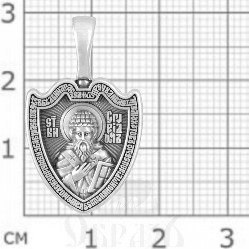 образок «святитель спиридон тримифунтский. чудо святителя спиридона», серебро 925 проба  (арт. 102.925)