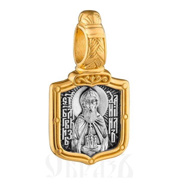 нательная икона святой благоверный князь даниил московский с молитвой, серебро 925 пробы с золочением (арт. 102.762)